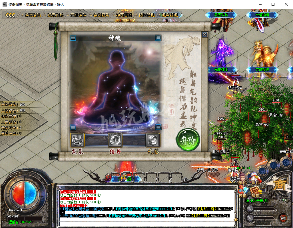 QQ20241217-103942.png