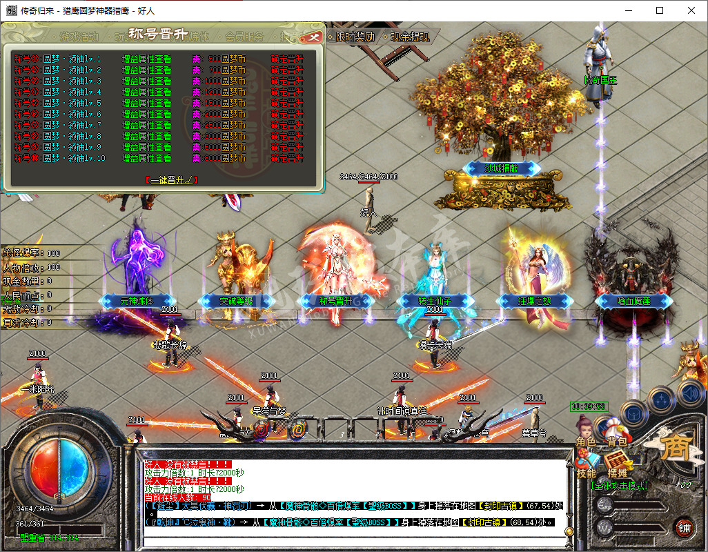 QQ20241217-103953.png