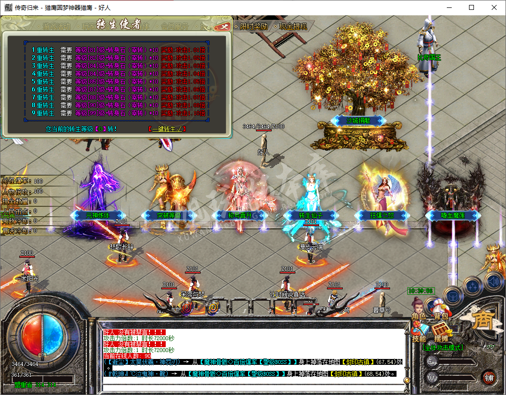 QQ20241217-103956.png