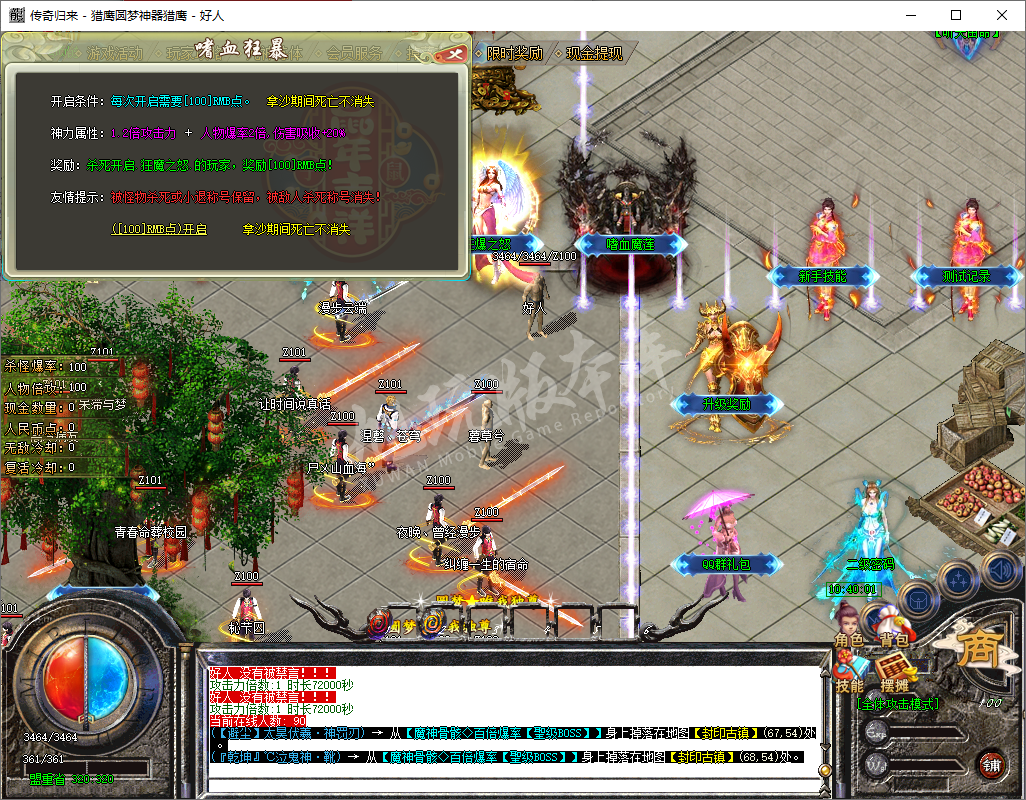 QQ20241217-104002.png
