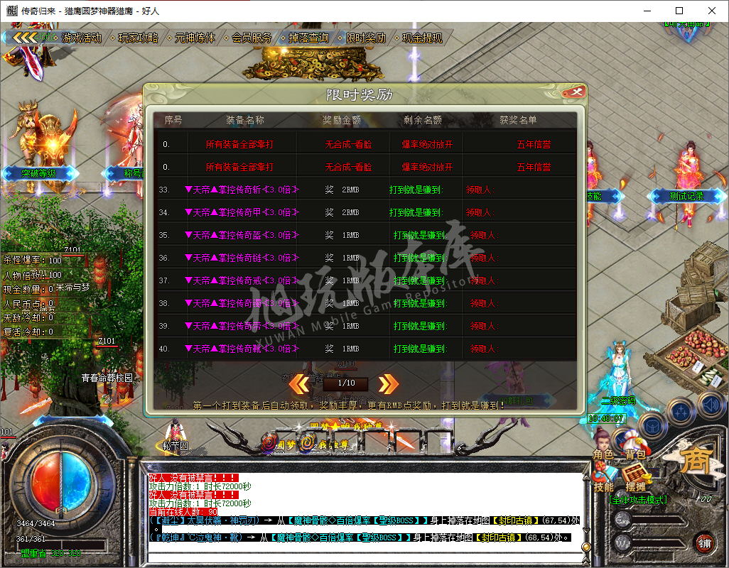 QQ20241217-104008.png
