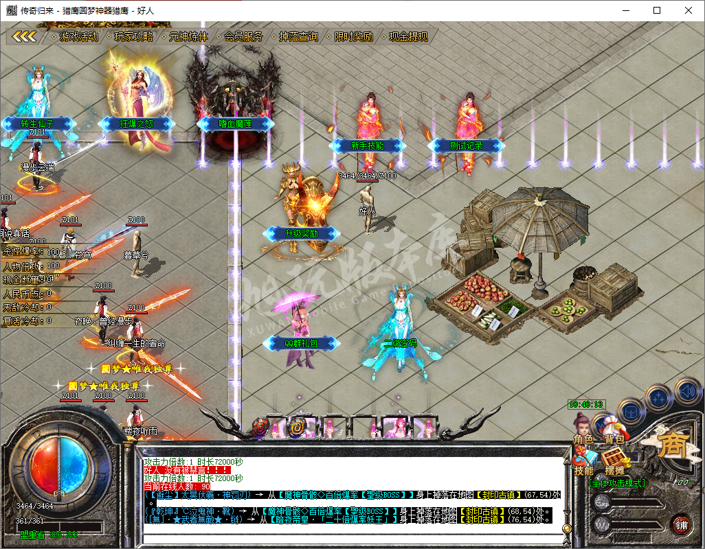 QQ20241217-104014.png