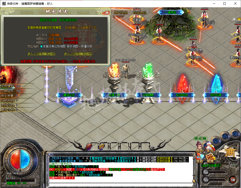QQ20241217-104106.png