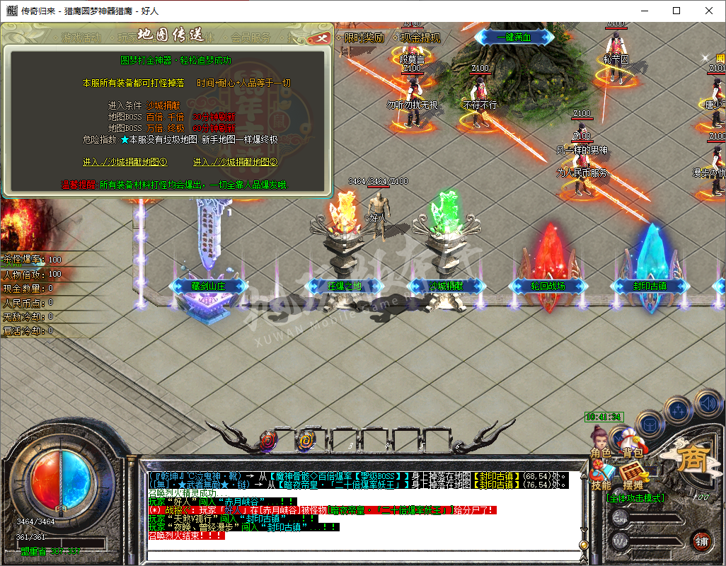 QQ20241217-104135.png