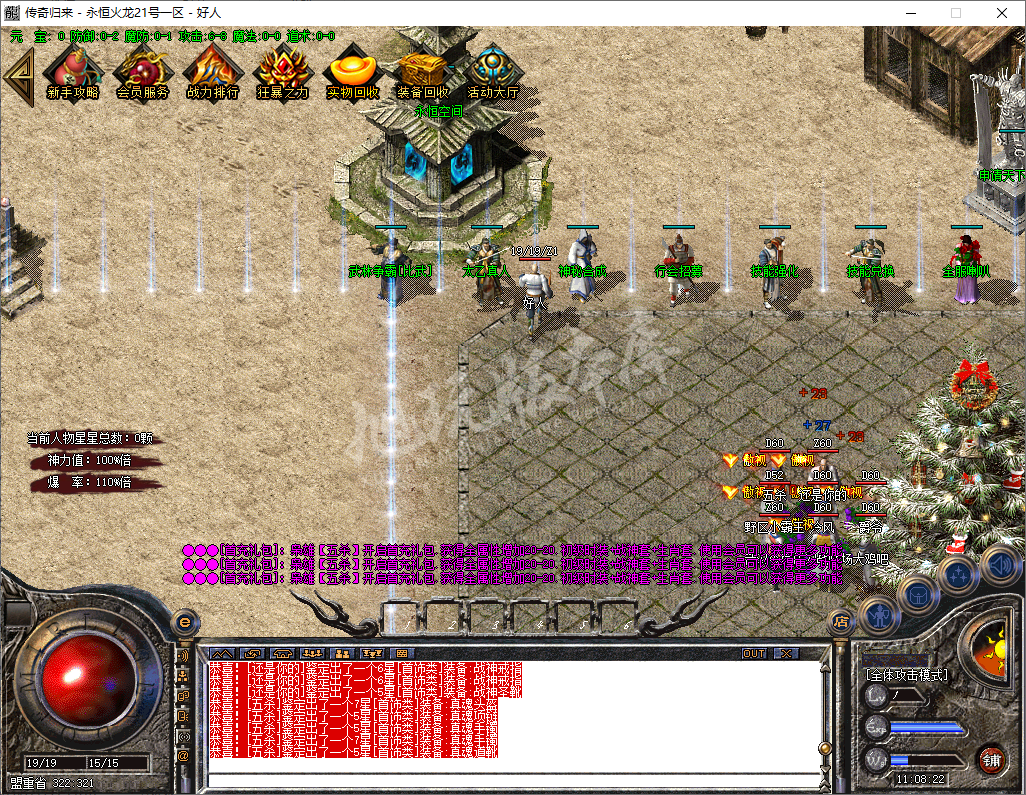 QQ20241217-110823.png
