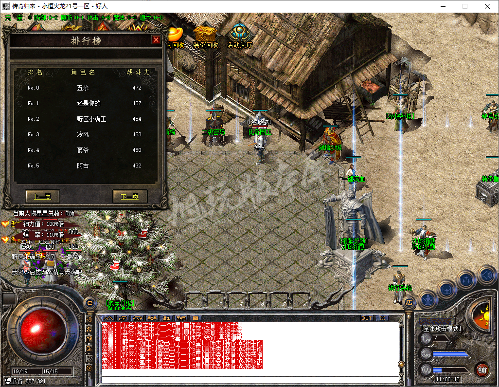 QQ20241217-110843.png