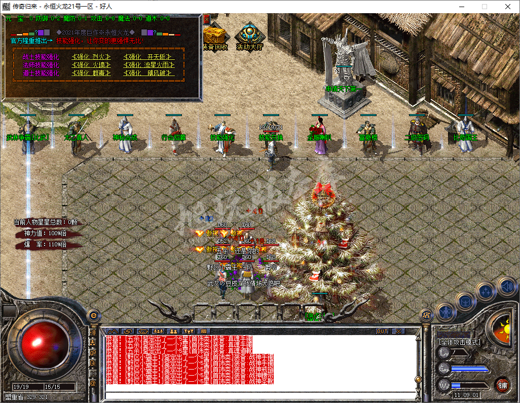 QQ20241217-110902.png