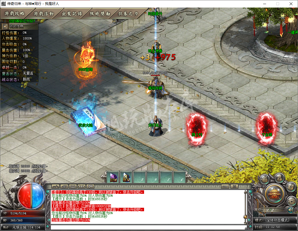 QQ20241218-110258.png