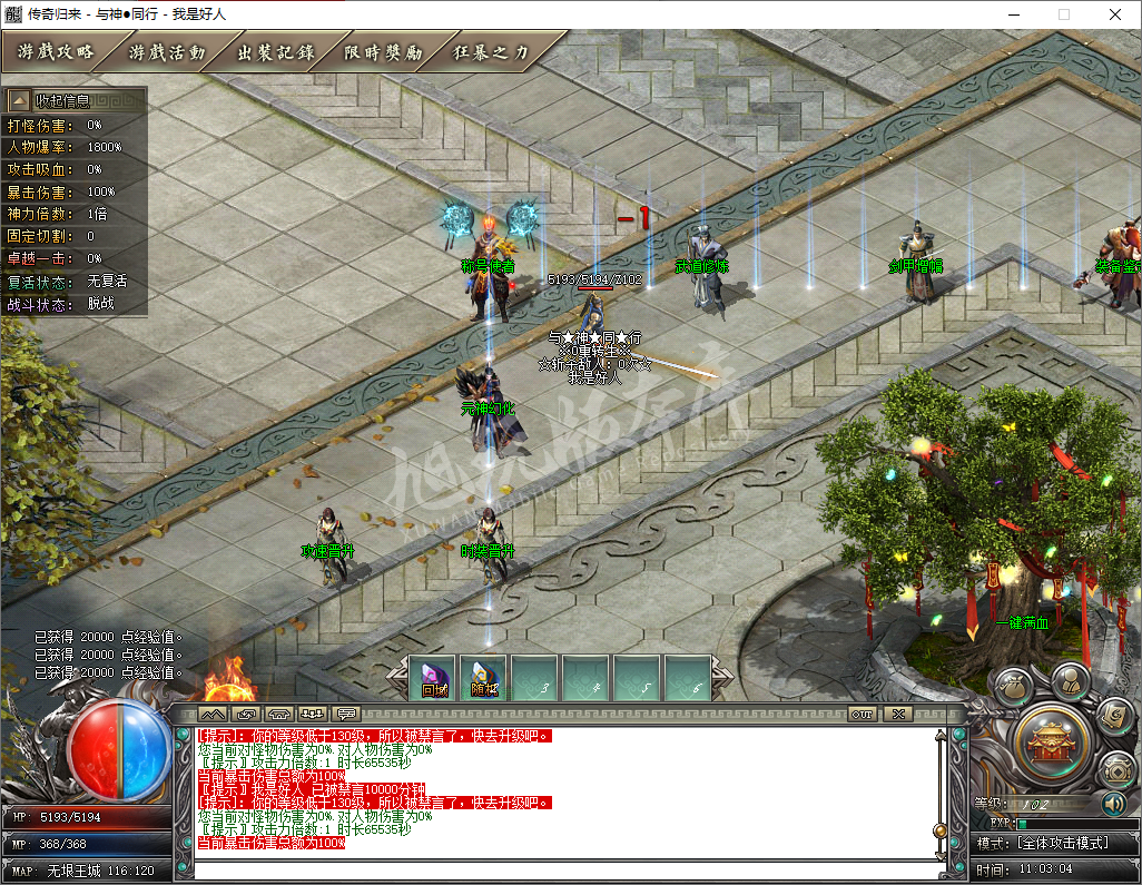QQ20241218-110305.png