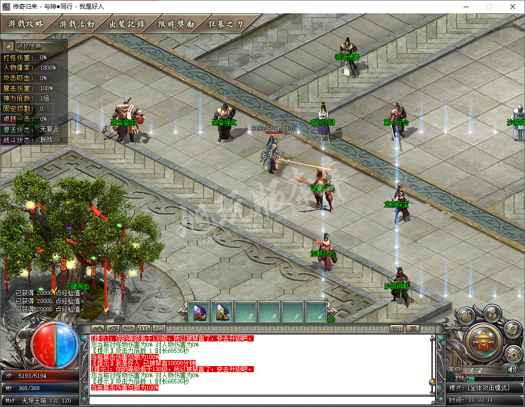 QQ20241218-110312.png