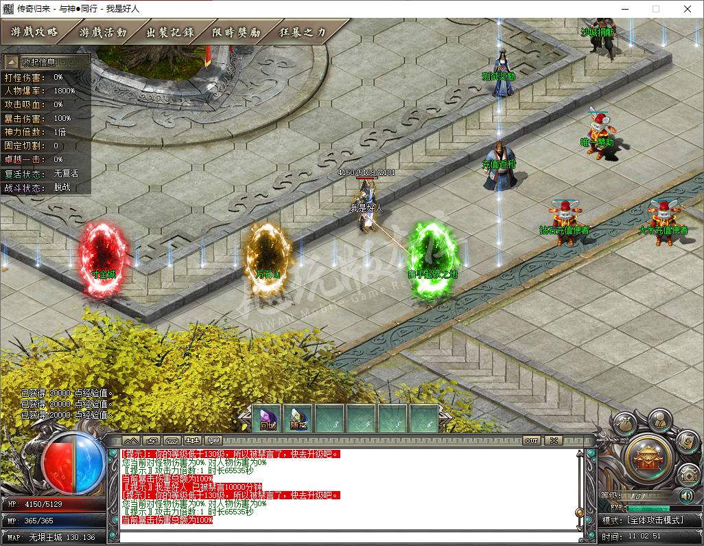 QQ20241218-110251.png