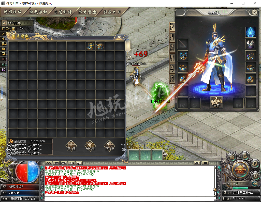 QQ20241218-110247.png