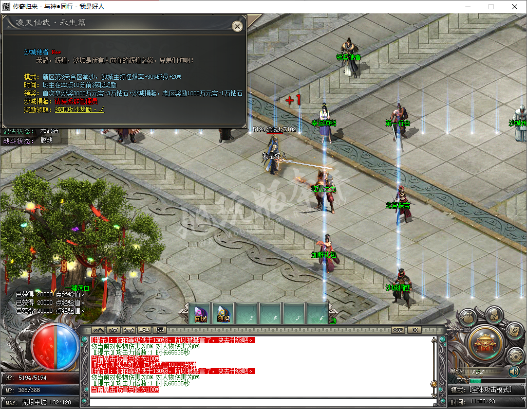 QQ20241218-110323.png
