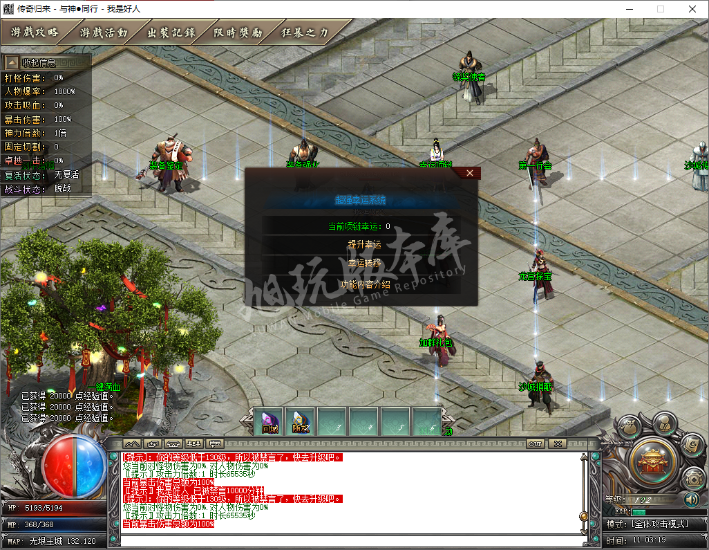 QQ20241218-110319.png