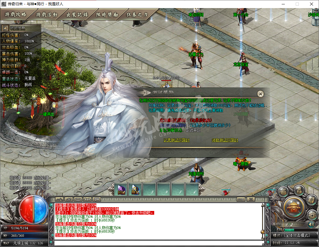 QQ20241218-110334.png