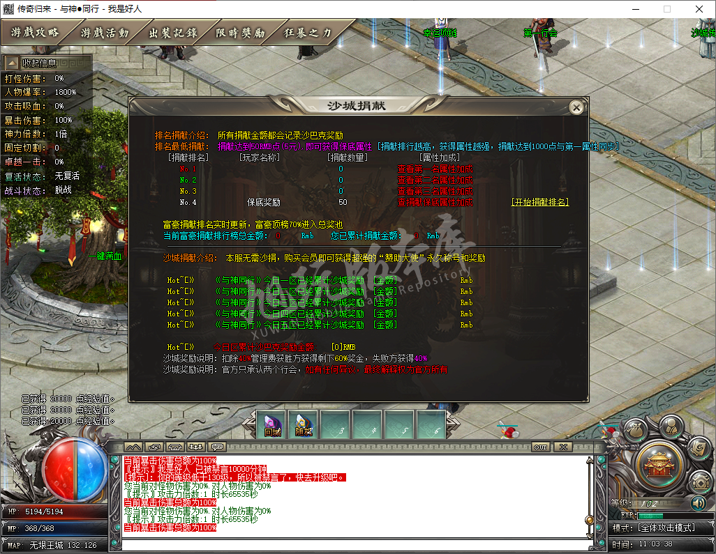 QQ20241218-110338.png