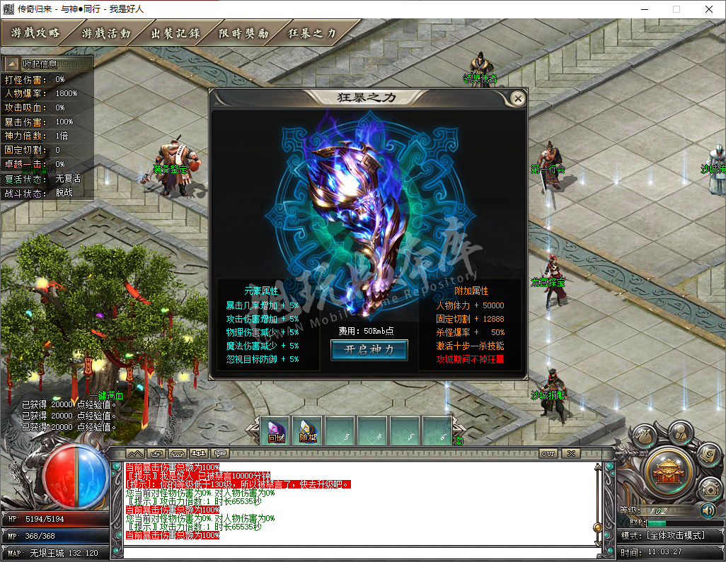 QQ20241218-110327.png