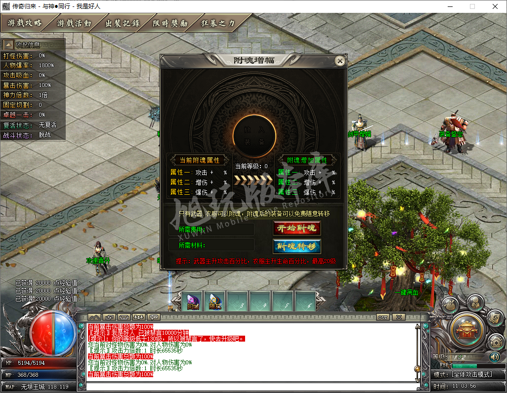 QQ20241218-110357.png