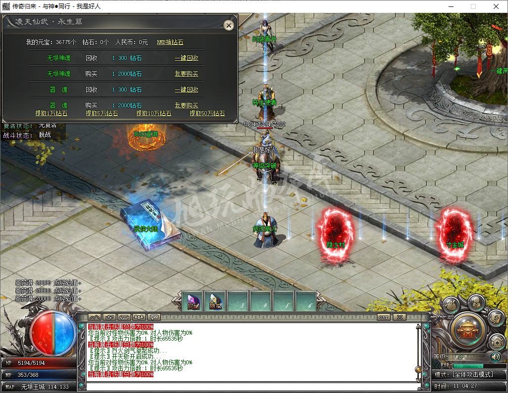 QQ20241218-110427.png