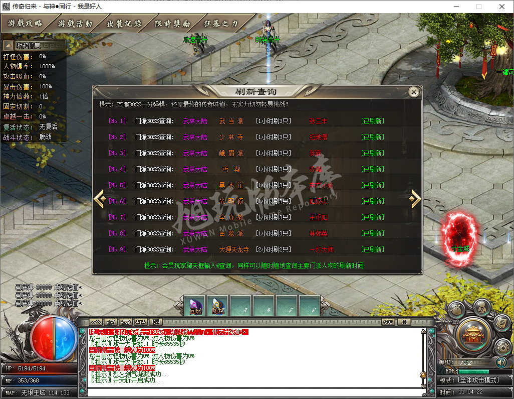QQ20241218-110423.png