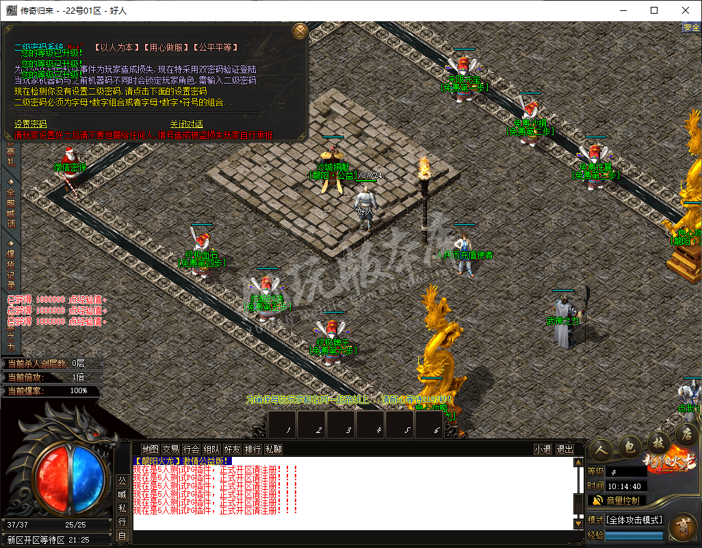 QQ20241219-101440.png