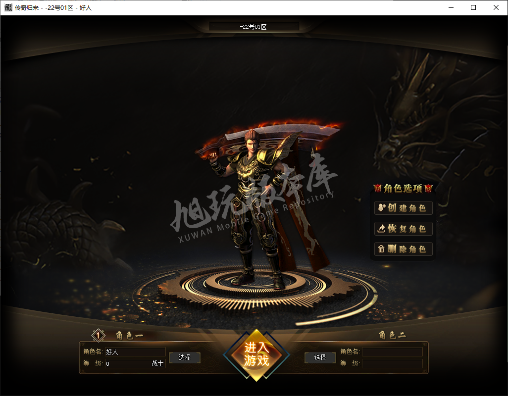 QQ20241219-101422.png