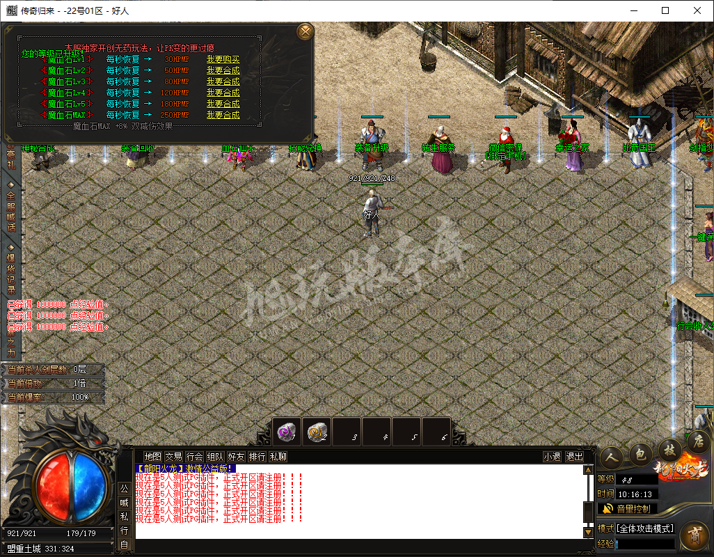 QQ20241219-101614.png