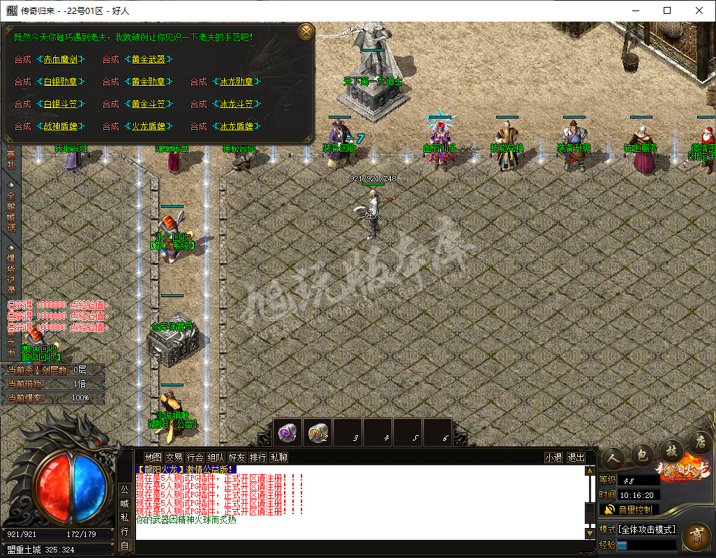 QQ20241219-101621.png