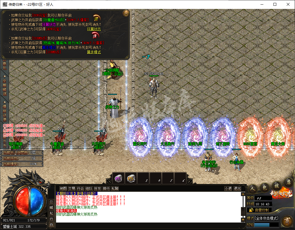 QQ20241219-101644.png