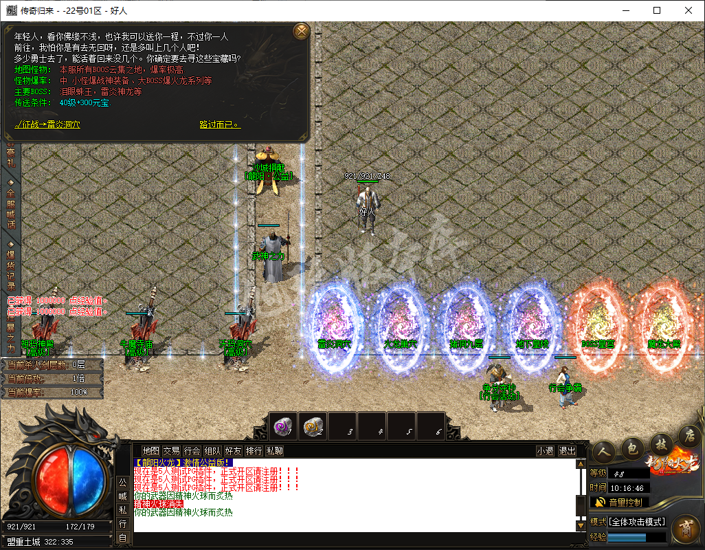 QQ20241219-101647.png