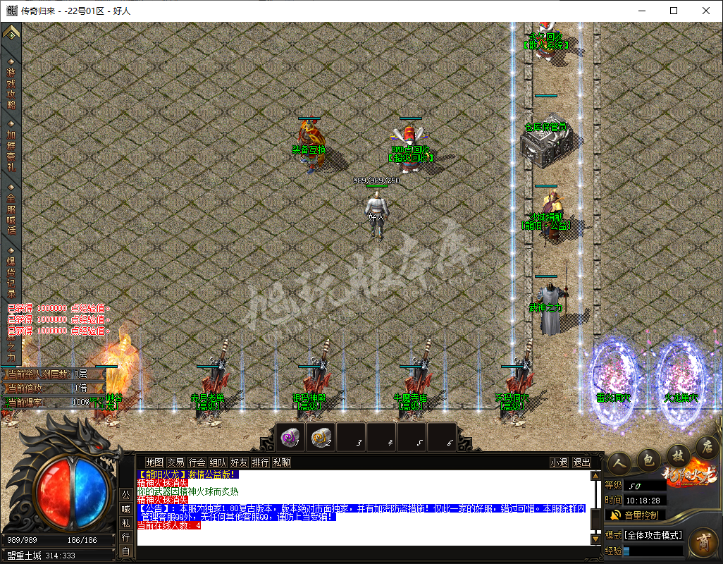 QQ20241219-101828.png