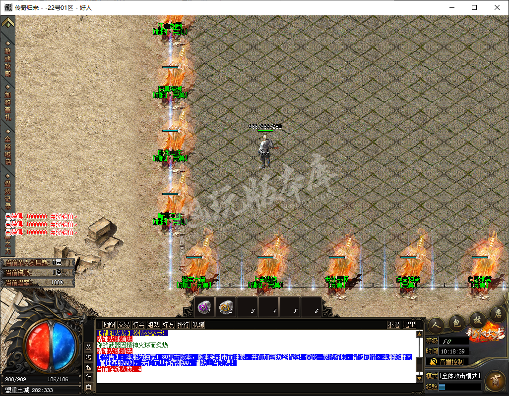 QQ20241219-101842.png