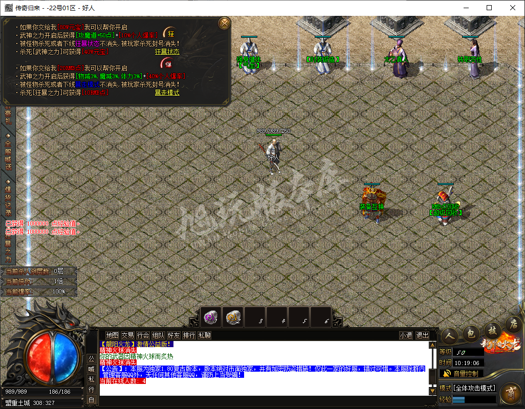 QQ20241219-101907.png