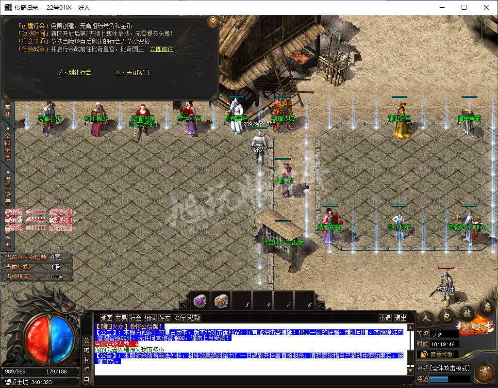 QQ20241219-101947.png