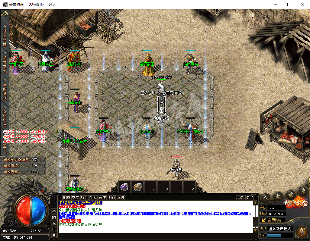 QQ20241219-102004.png