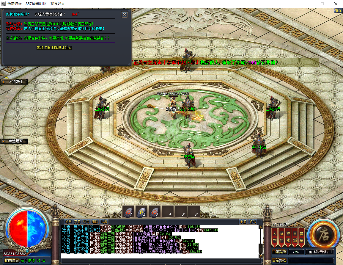 QQ20241219-111405.png
