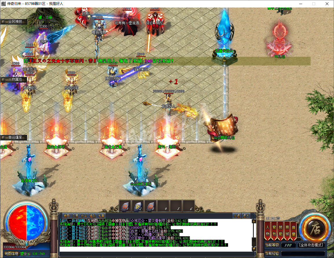 QQ20241219-111440.png