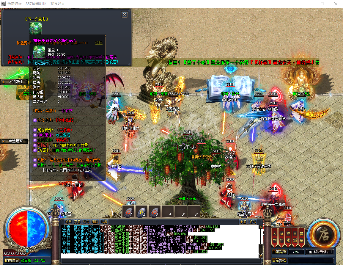 QQ20241219-111535.png