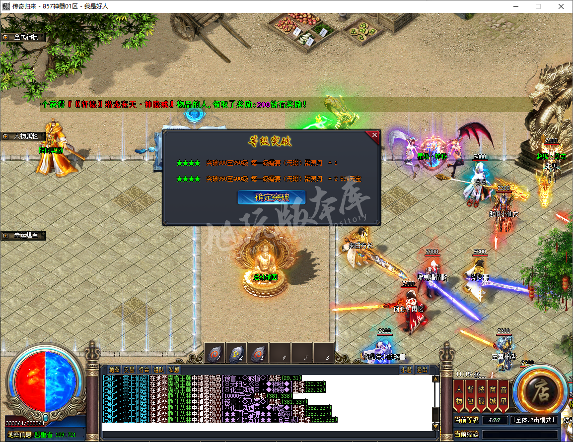QQ20241219-111547.png