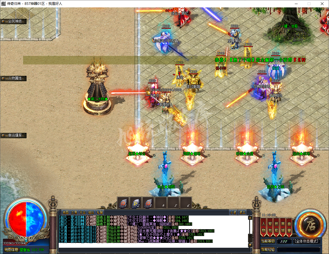 QQ20241219-111601.png