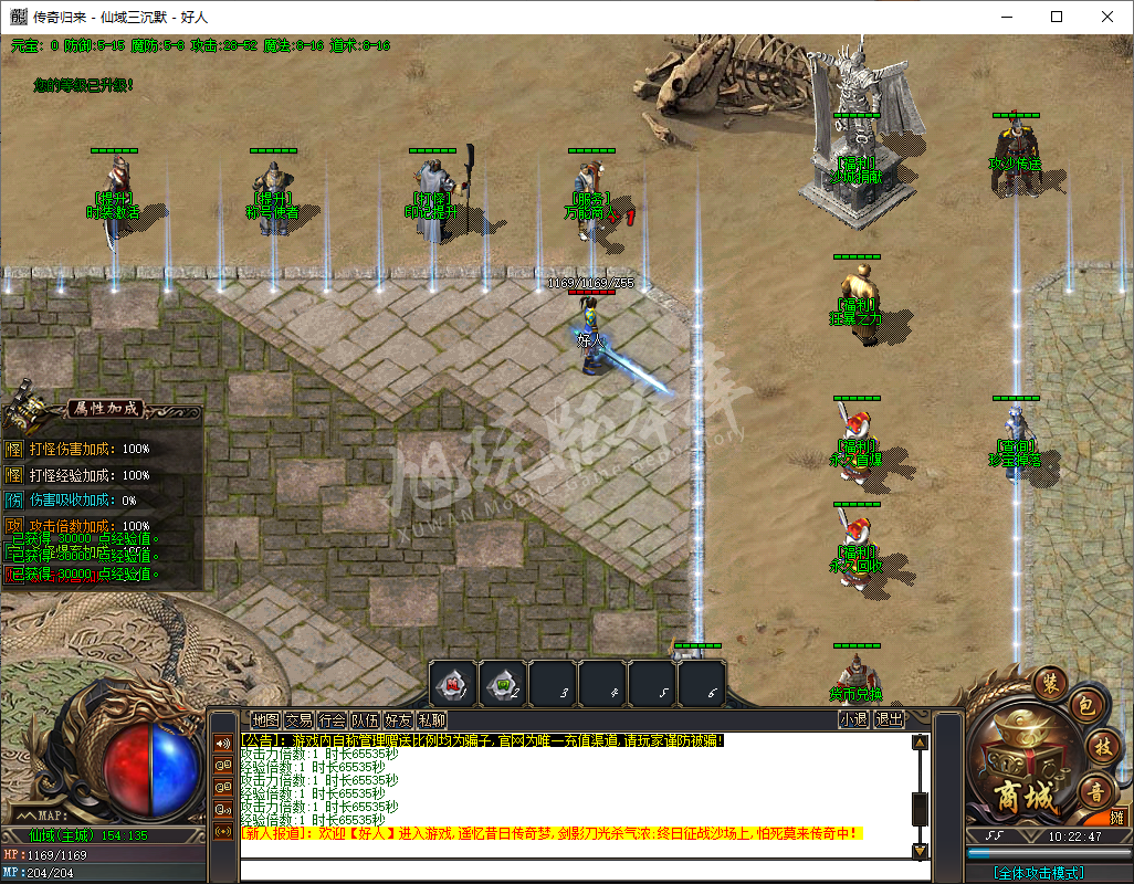 QQ20241224-102248.png
