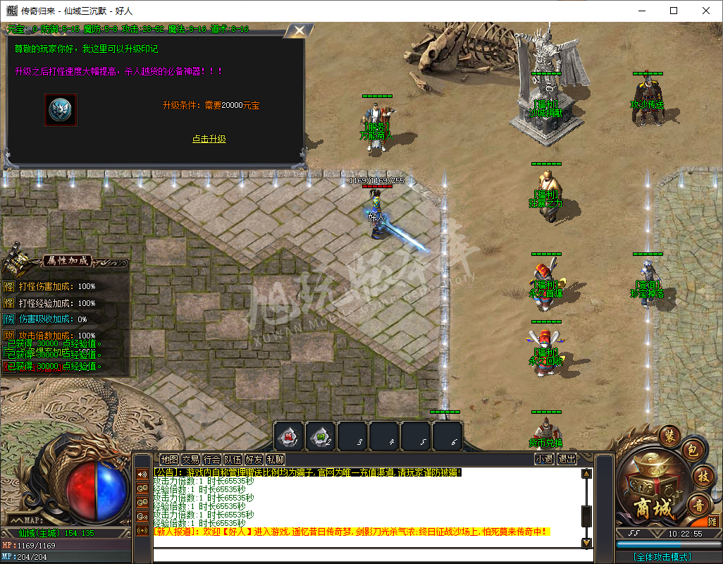 QQ20241224-102255.png