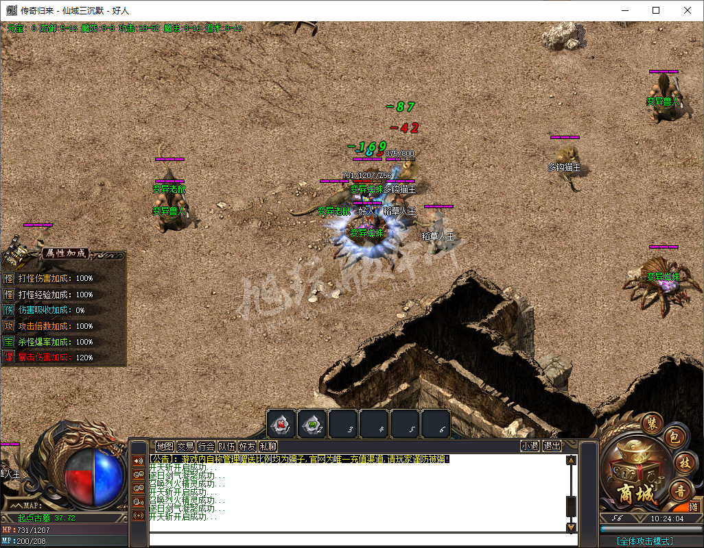 QQ20241224-102405.png