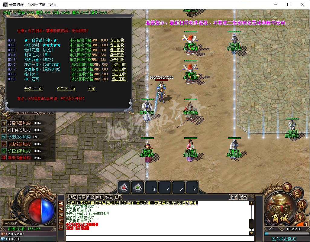 QQ20241224-102526.png