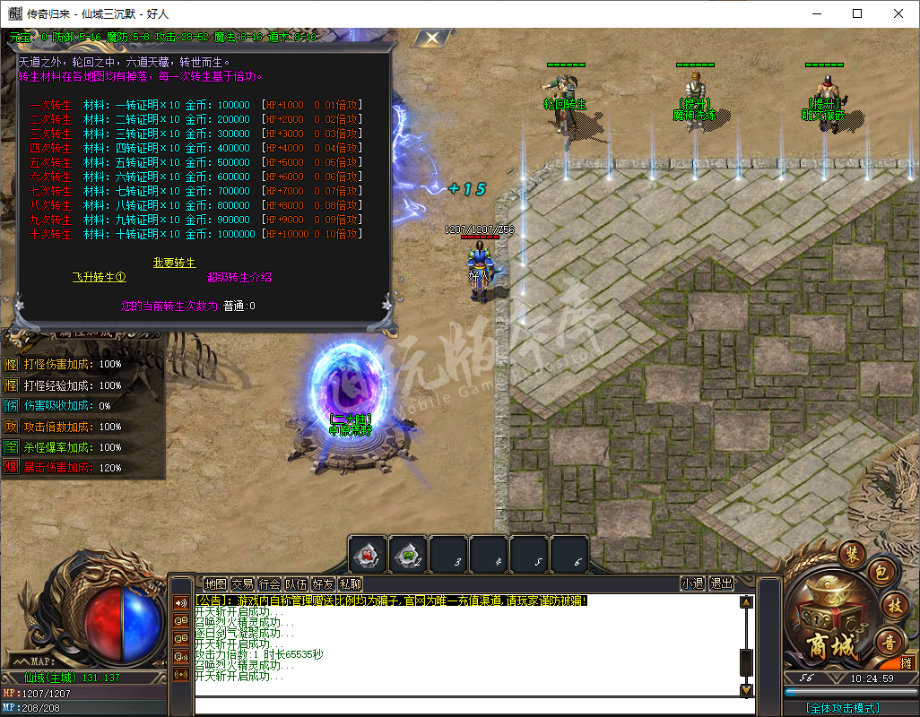 QQ20241224-102459.png