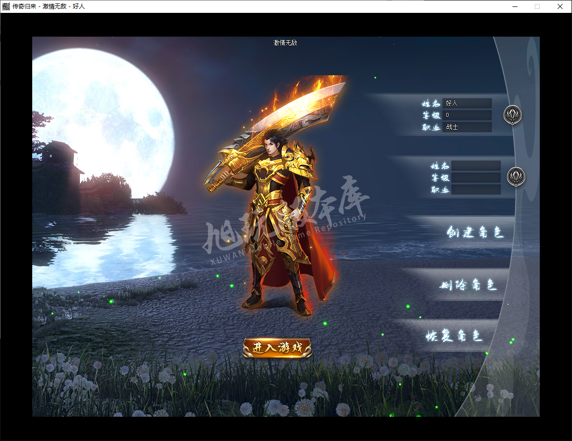 QQ20241224-105418.png