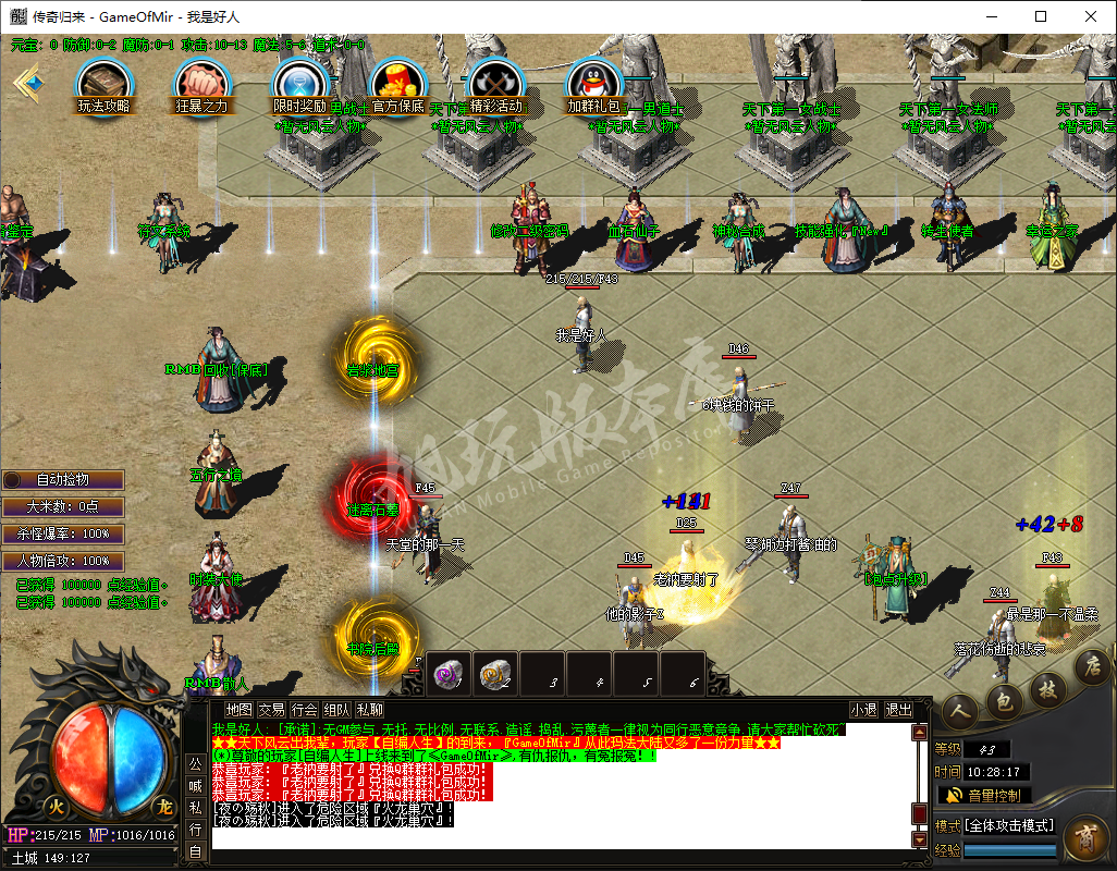 QQ20241225-102818.png