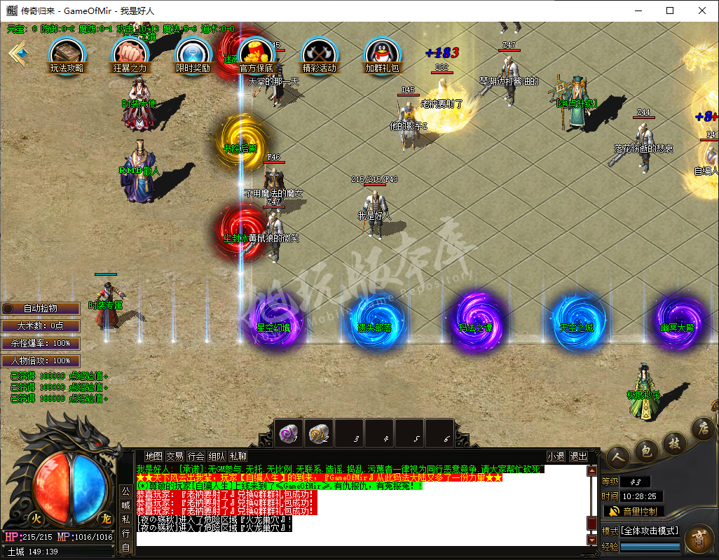 QQ20241225-102825.png