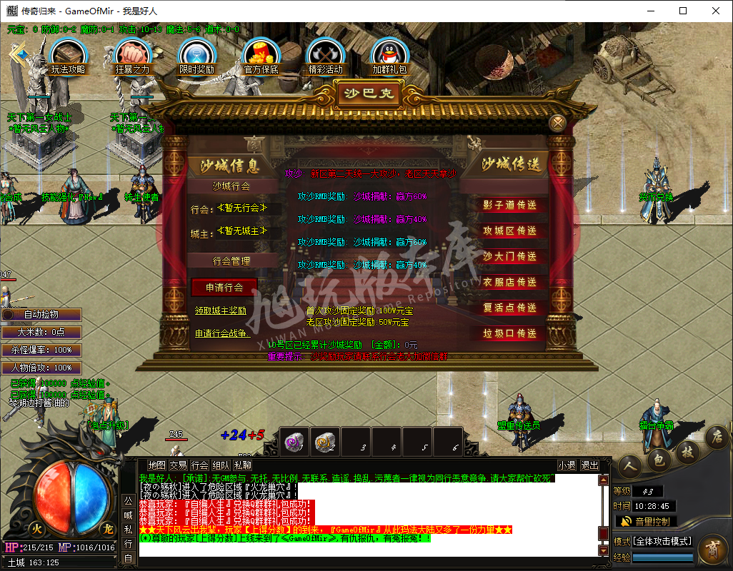 QQ20241225-102846.png