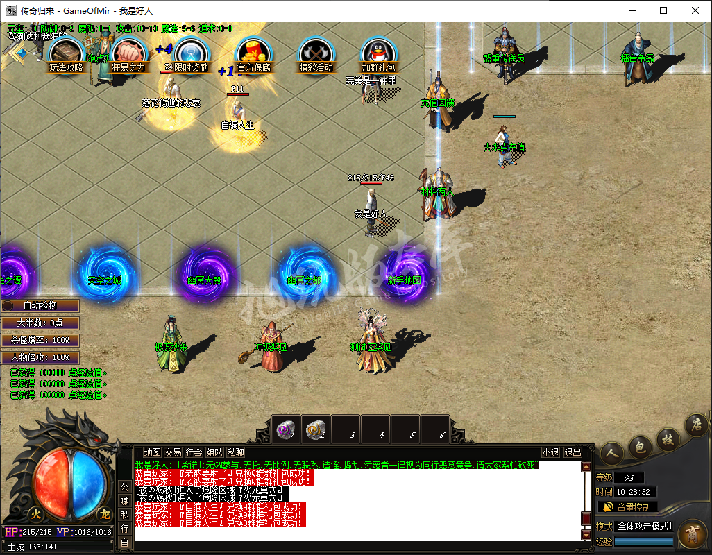 QQ20241225-102833.png